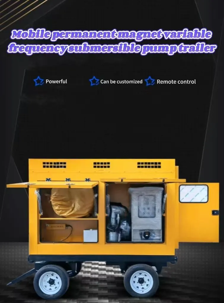 موبایل دائمی مگنت متغیر متغیر زیر پمپ .